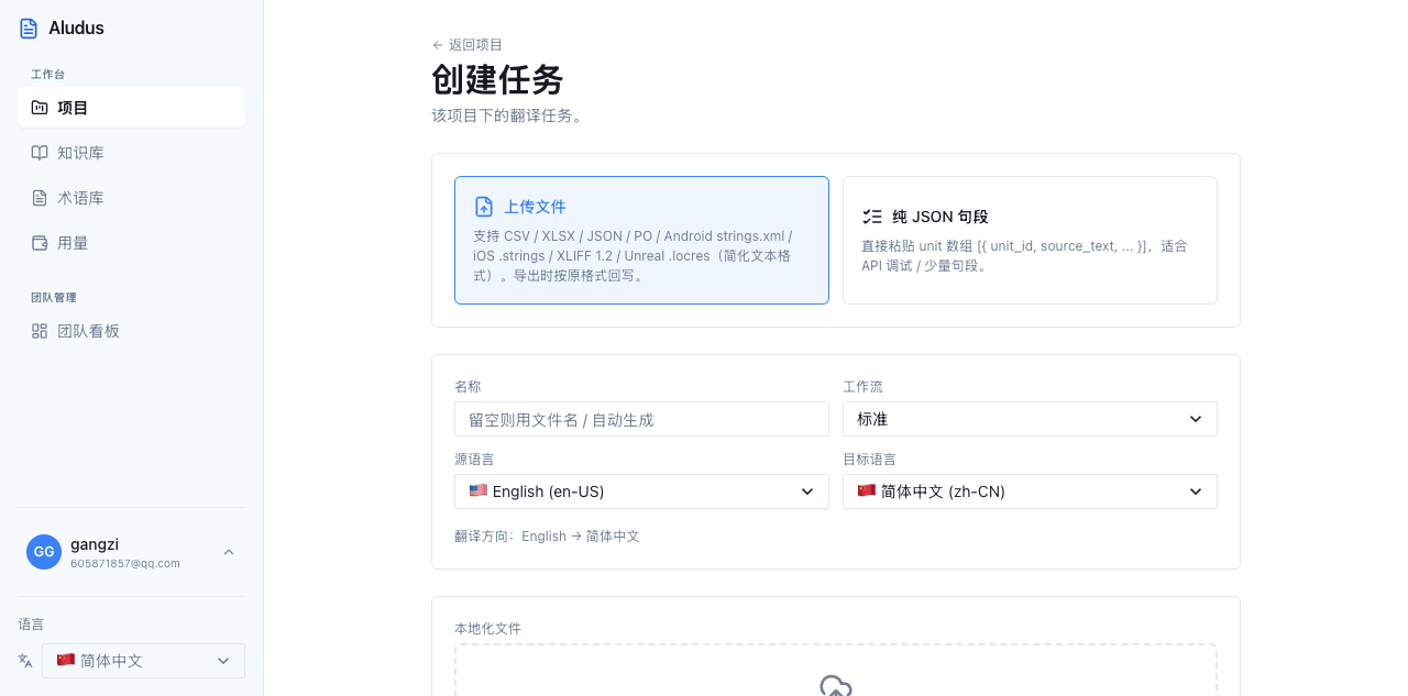 进入完整编辑器